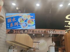 -放牛斑(中华城店)