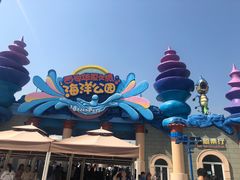 -华夏文旅西安度假区