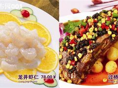 黄花梨新菜-龙凤山庄(永定镇店)