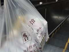 -承启堂中医馆·推拿·针灸(成华馆)