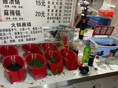 -丁记火锅·酸汤牛肉