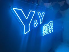 -Y&Y创意真人密室逃脱馆(人民广场步行街店)