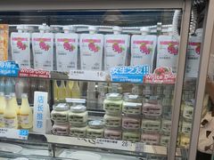 -白色日记·手作酸奶(麦凯乐店)