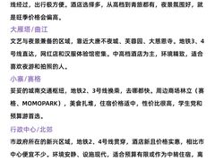 -大雁塔北广场音乐喷泉