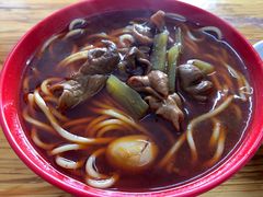 -全味面馆