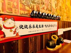 -七町糖果寿司屋(龙洞广工店)