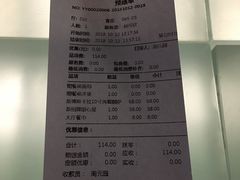-佐度王子扒房(天鹅湖店)