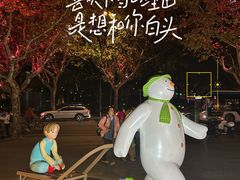 -上海尚嘉中心