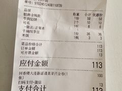-回香楼大连新派清真菜