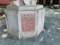 -闽粤南澳总镇府