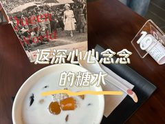 -彬媽糖水(万象天地店)
