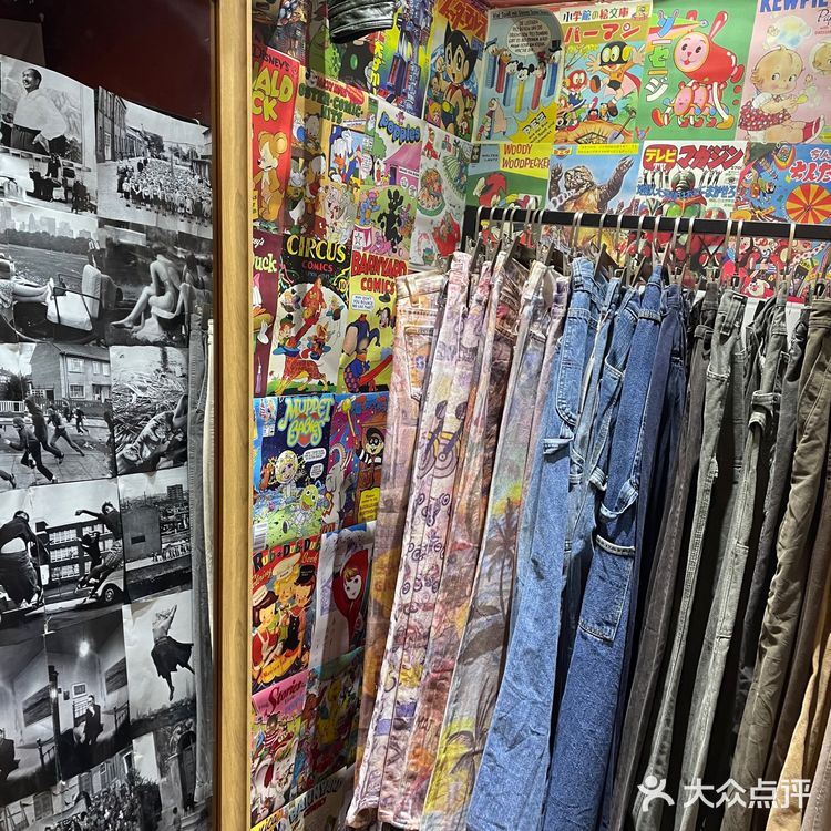 川美美式童趣古着 重庆探店