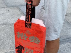 -陕拾叁-西安糕点(大雁塔店)