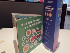 -眉州东坡(印象城购物中心店)