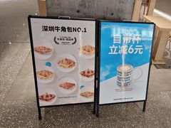-Something For(中洲湾店)