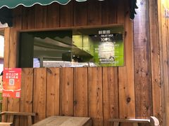 门面-Mr.Fruits水果先生(朝阳门悠唐店)