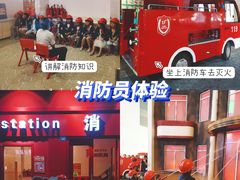 -成都星期8小镇(江宁南路店)