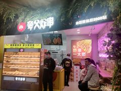 -正兴广场(人民中路店)