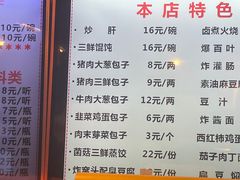 -天兴居(鲜鱼口街店)