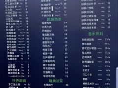 -龙抄手(文殊坊店)
