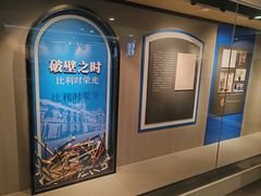 -吴作人艺术馆