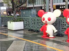 -中山大厦熟食外卖(珠江路店)
