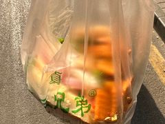 -三兄弟高炉烧饼