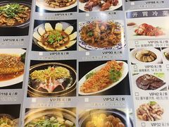 菜单-石城菜馆(百家湖店)