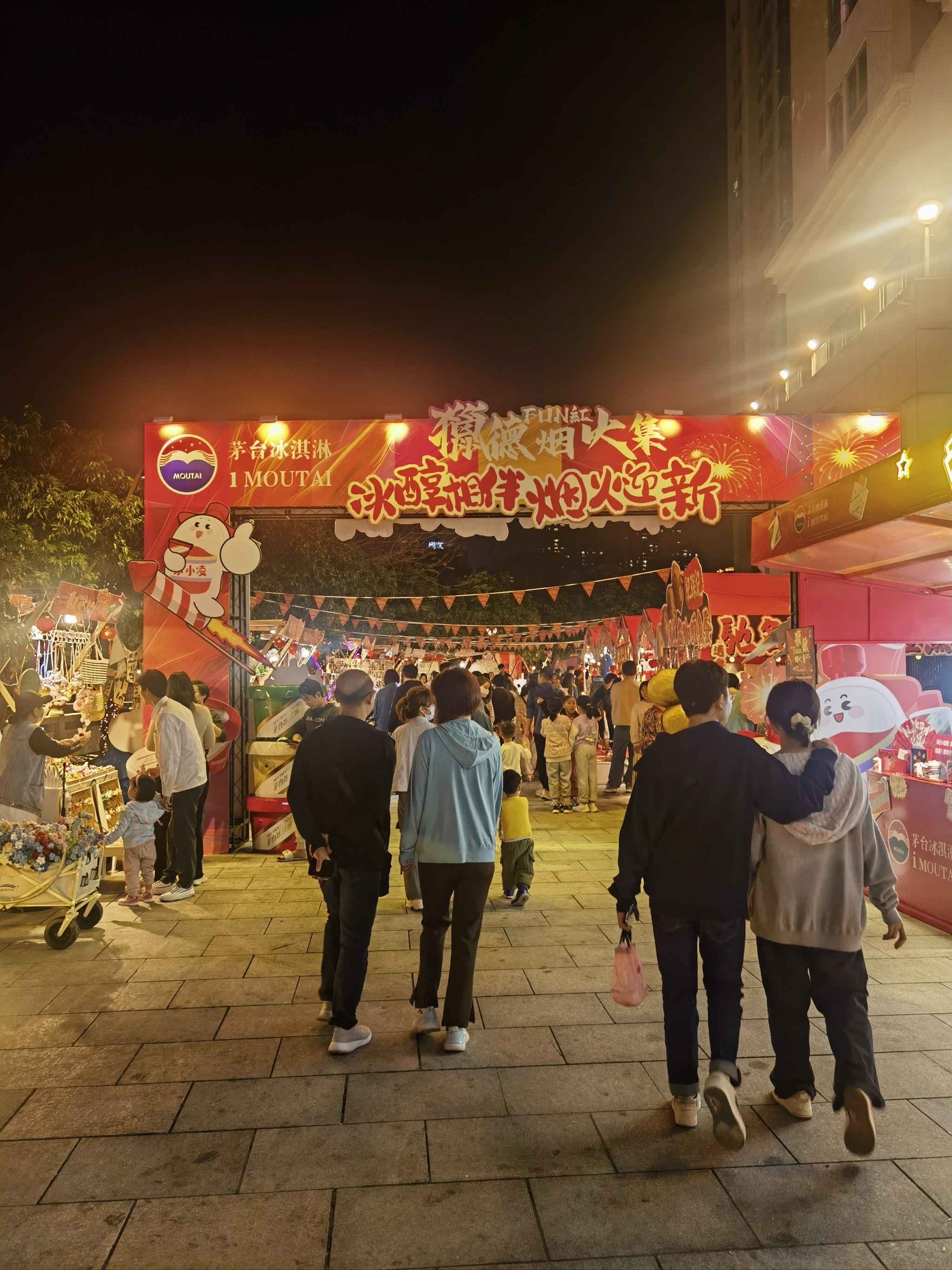 成都蔚然花海音乐节图片