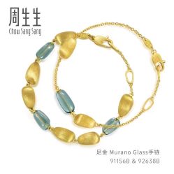 -周生生Chow Sang Sang(苏州美罗高新店)