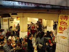 -邓莽子老火锅(鲁祖庙店)