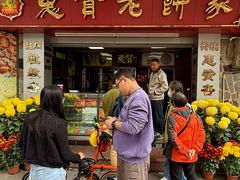-惠赞老饼家(逢源商业街店)
