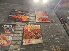 -欧阳小姐在成都(鼓楼店)