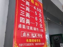 -阿婆米粉店