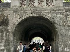 -桂林独秀峰王城景区