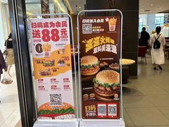 -汉堡王(财富广场店)