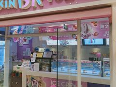门面-芭斯罗缤31冰淇淋(BHG MALL上地店)