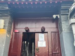 门面-SUSU·苏苏(四合院创始店)