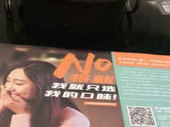 -呷哺呷哺(枫蓝国际店)