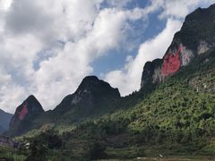 -长寿村