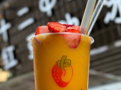 -十二中草莓冰·红豆沙冰屋(十二中店)