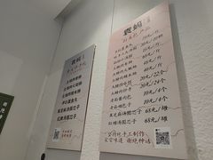 -袁妈红豆汤(重庆总店)