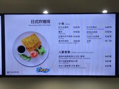 -贝林大翅鲸简餐厅(国家海洋博物馆店)