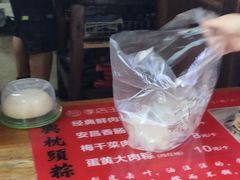 -孝店王酒酿馒头(安昌1店)