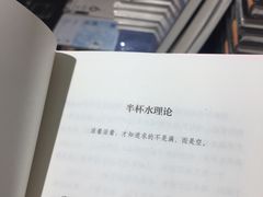 -西西弗书店&矢量咖啡(来福士广场店)