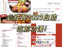 -必胜客(海滨店)