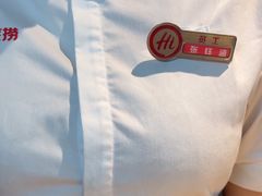 -海底捞火锅(崇文门新世界百货店)