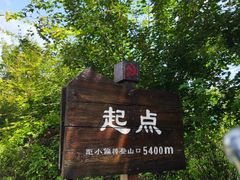 -三块石国家森林公园
