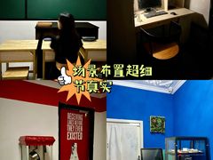 -H次元沉浸剧情密室(街道口店)