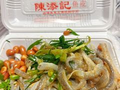 -陳添記·祖傳爽鱼皮(十五甫三巷店)
